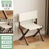 Taburete pequeño plegable, silla de inglete portátil, silla plegable para acampar al aire libre con respaldo, silla de ocio, taburete para pesca en la playa, taburete Mazar
