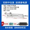 Caña Telescópica Eléctrica, Varilla de Empuje Eléctrica, Motor Pequeño Reciprocante Automático, Actuador Lineal, Elevación de Empuje-Tiro con Velocidad Ajustable