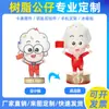 Muñeca de resina mascota empresarial personalizada adornos de resina de dibujos animados de PVC manualidades muñeca de vinilo personalizada