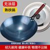 Olla de Hierro para Cocinar, Sin Recubrimiento, Engrosada, Hecha a Mano para Chefs y Restaurantes, Sartén Antiadherente Azul Pre-recubierta