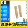 Brochetas de Bambú Desechables Fabricante Brochetas para Barriga Brochetas de Bambú para Barbacoa 20 cm Con Caja Pastel de Calabaza Shanghai Fábrica Grande