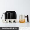 Juego de té de viaje portátil para acampar al aire libre, equipo de té de viaje, taza exprés, una tetera, cuatro tazas