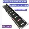 Tira de montaje de armario Pilar perforado Tira vertical Agujero cuadrado Canal en U Viga vertical Quilla Accesorios para rack de red 45U
