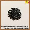 Fabricante Vende Masterbatch Negro, Semilla Negra General, Masterbatch Negro de Alta Concentración 2677, Buena Negrura, Alta Dispersión