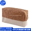 Bolsa de Almacenamiento de Papel Dupont Estilo Chino Corcho Madera Blanda Neceser de Maquillaje Madera Blanda Japonesa y Coreana Bolsa de Artículos de Tocador Fábrica Personalizada