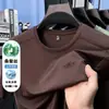 Camiseta Básica Masculina de Verão Nova de Alta Qualidade Casual Versátil Sem Costura Respirável Gola Redonda Manga Curta