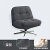 Sillón Pequeño Perezoso, Silla de Ocio Dewey Linger, Giratorio, Adecuado para Salas de Estar Pequeñas, Sillón Individual Vintage de Diseñador