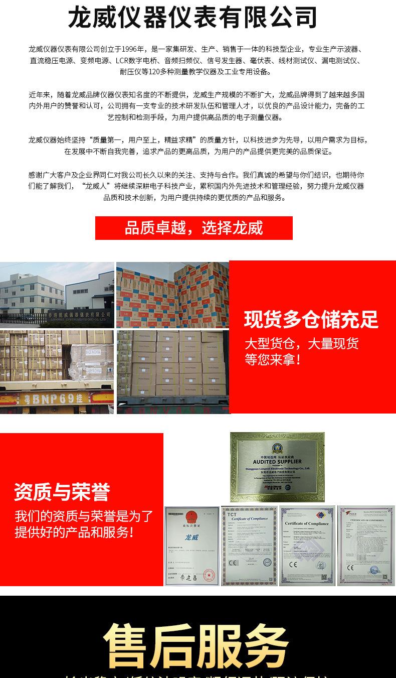 数字功率计LW-9800-LW-9901_09.jpg