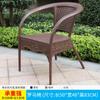 Silla de Plástico para Exterior Taburete Mesas y Sillas para Tienda de Té con Leche Tienda de Postres Recepción de Oficina Reunión con Invitados Negociación Silla de Patio Daipoon