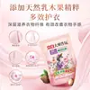 Suavizante Liby Master Fragrance Bolsa de 100g Fragancia de Larga Duración Suavizante Antiestático Hogar Caja de Mayoreo a Granel