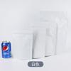 Bolsa de Pie con Cierre de Cremallera Papel de Aluminio Válvula para Granos de Café Artículos Secos Comida Snacks Bayas de Goji Té Bolsa de Café Auto Sellante Personalización