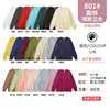 Sudadera Personalizada Cuello Redondo con Capucha Ropa de Trabajo para Hombres y Mujeres Camisa Publicitaria Logo Impreso Bordado Color Puro Manga Larga Camiseta Básica