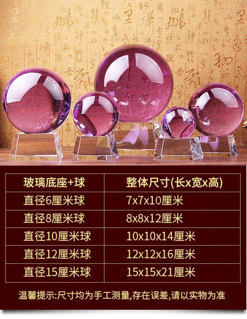 玻璃紫色球_05.jpg