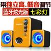 Áudio de Computador Desktop Casa Notebook Subwoofer Pesado Alto-falante Bluetooth com Fio Desktop Notebook Universal
