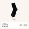 Calcetines de Algodón 100% para Hombre, Calcetines de Media Caña de Algodón Puro, Venta al por Mayor de Calcetines Zhuji, Calcetines Largos Absorbentes del Sudor y Resistentes al Olor para Otoño e Invierno, Estilo Caballero de Algodón Total