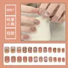 Uñas Postizas de Tamaño Completo Talla Única Parche de Uña Extraíble Cortas Simples Combinan con Todo Dulces Frescas Uñas Postizas Extraíbles