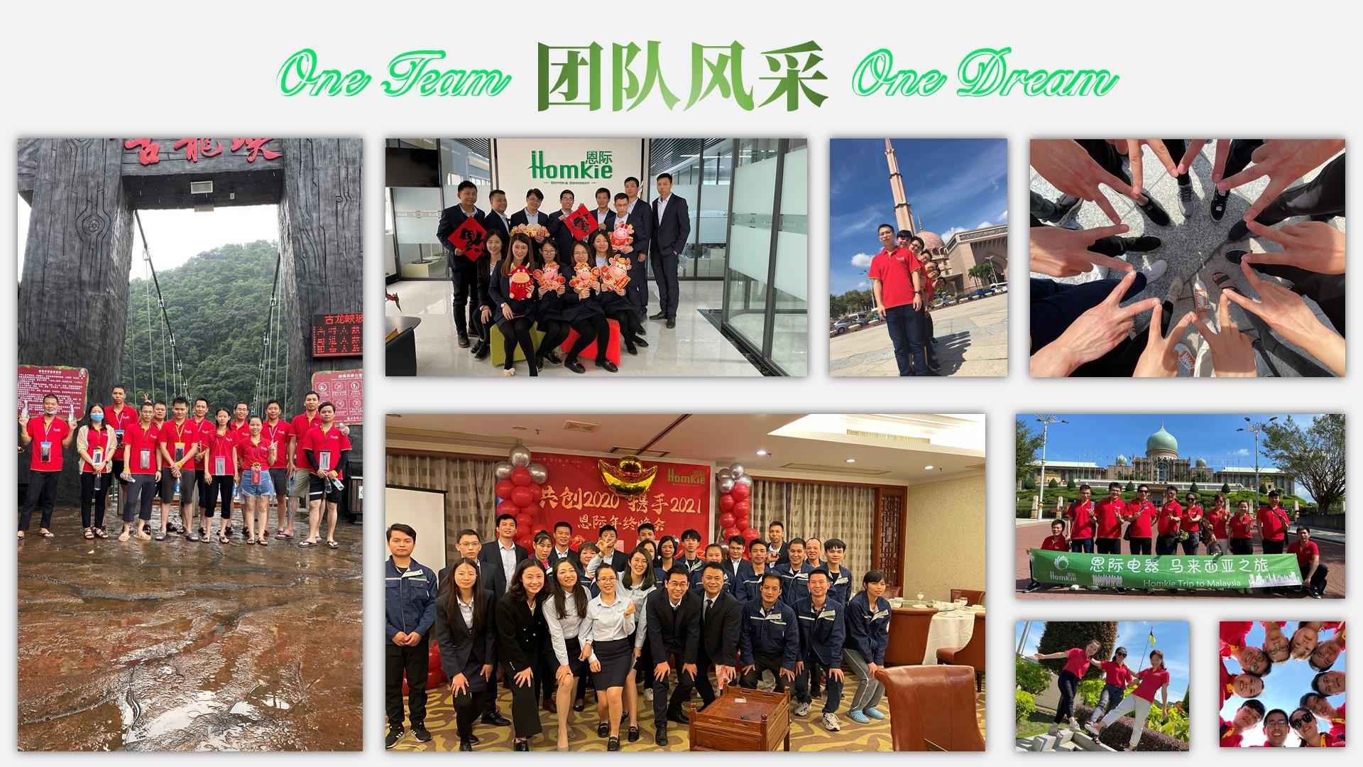 7 团队风采.jpg