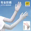 Mangas de Verano para Protección Solar, Protección UV, Compatibilidad con Pantalla Táctil, Ciclismo al Aire Libre, Conducir, Guantes Largos de Nylon Seda de Hielo para Mujer al por Mayor