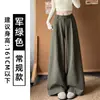 Pantalones Anchos Casuales Perezosos Estilo Coreano para Mujer Otoño 2026 Nuevos de Cintura Alta Holgados Adelgazantes Pierna Curva Pequeños