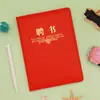 Funda Protectora Colorida para Certificado de Honor de Imitación de Cuero, Carta de Nombramiento Estampada en Oro, Páginas Interiores de Certificado de Reconocimiento al Empleado Destacado, Sb Imprimible