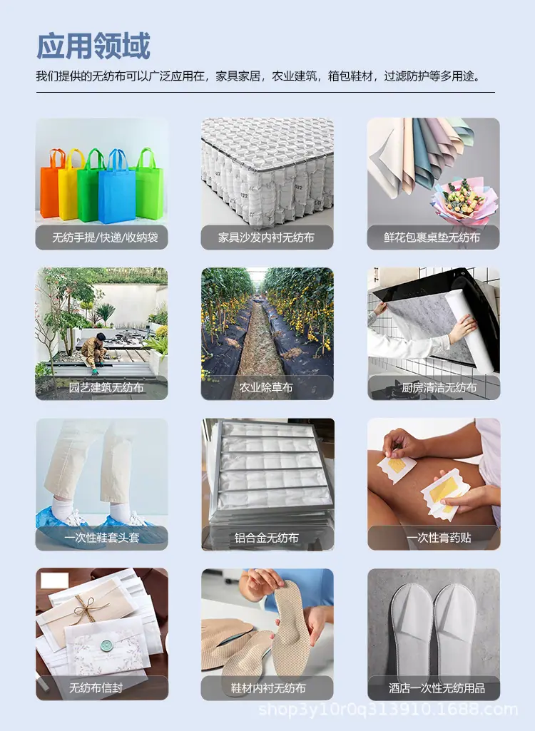 绿化布01.jpg?x-oss-process=image/format,png