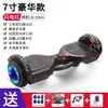 Coche Eléctrico Inteligente de Equilibrio para Niños 3-6-12 Sin Pedales 10-15 Adulto Paralelo Insignia Todoterreno Transfronterizo Dropshipping