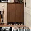 Novo Modelo de Sapateira para Uso Doméstico, Estilo Chinês, Corredor, Entrada, Grande Capacidade, Armário de Armazenamento Integrado Montado na Parede
