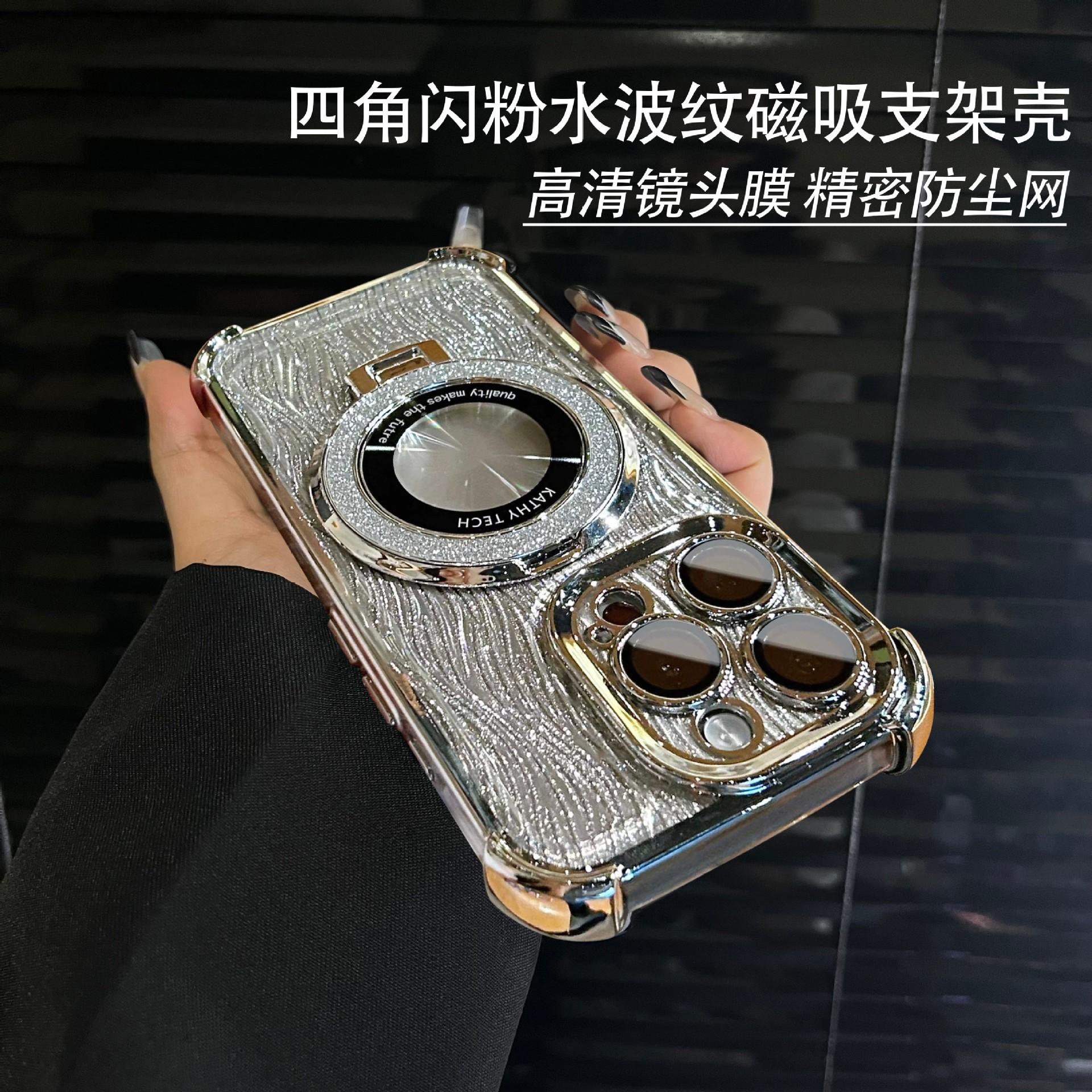 SKU-02-【银色】银圆形闪粉支架_银水波纹卡纸★电镀气囊