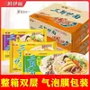 Huafeng Tres Frescos Yi Noodles Sabor Original Estilo Antiguo Bolsa de Fideos Instantáneos Tienda Oficial No Oficial Fideos Instantáneos Nostálgicos Estilo Antiguo Listos para Comer