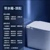 Inodoro Inteligente de Hotel Integrado Calentamiento Instantáneo Automático Activado por Voz Escudo de Espuma Sin Límite de Presión de Agua Calefacción del Asiento del Inodoro Ahorro de Agua