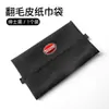 Aplicable a SWM Tiger EDiX2X3X7G01G05G01 Hombre de Hierro caja de pañuelos para asiento de coche bolsa de papel