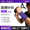 Muñequeras deportivas personalizadas transfronterizas de fábrica para limpiar el sudor, absorber el sudor, entrenamiento físico, muñequeras de baloncesto, muñequeras protectoras tejidas transpirables