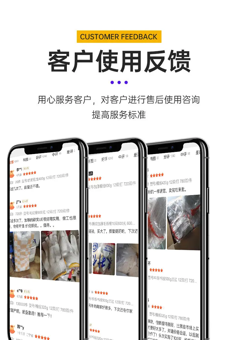 详情页-拷_06