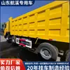 Fabricante Vende Camiones Volteo Usados, Camiones Volteo de Cuatro Ejes Delanteros y Ocho Ejes Traseros, Camiones Volteo Howo de 5.8m Usados para Exportación a África
