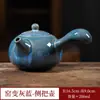 Cambio de Horno Esmalte Tianmu Tetera Cerámica Juego de Té Kung Fu Tetera Gentian Tetera Jianzha Burbuja Tetera Xishi Regalo Logotipo