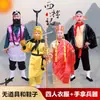 Disfraces de los Cuatro Discípulos del Viaje al Oeste: Traje de Rendimiento de Sun Wukong, Traje de Zhu Bajie, Monje Tang y Monje Sha Conjunto Completo
