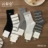 Yuntailun 6616 Calcetines Altos para Mujer 26 Otoño Invierno Nueva Serie Color Café Imitación Doble Aguja Cómodos Moda Estilo Coreano Calcetines hasta la Mitad de la Pantorrilla