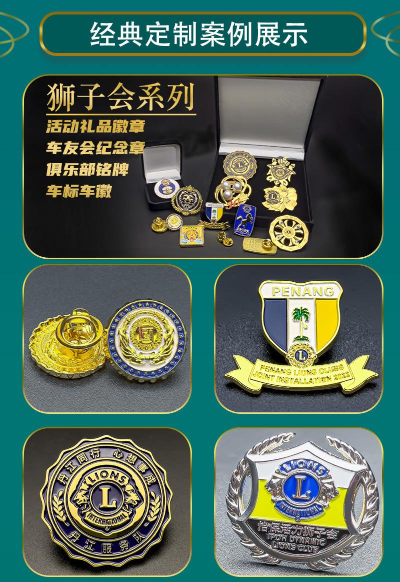 车标系列详情_01