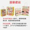 Bolsas de Regalo de Cumpleaños para Jardín de Infancia, Bolsas de Agradecimiento con Pegatinas para Toda la Clase