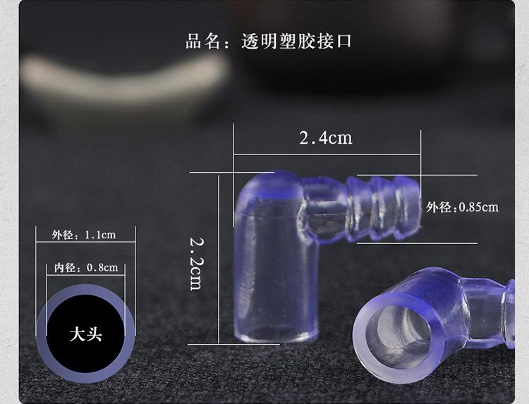 茶盘配件详情_16