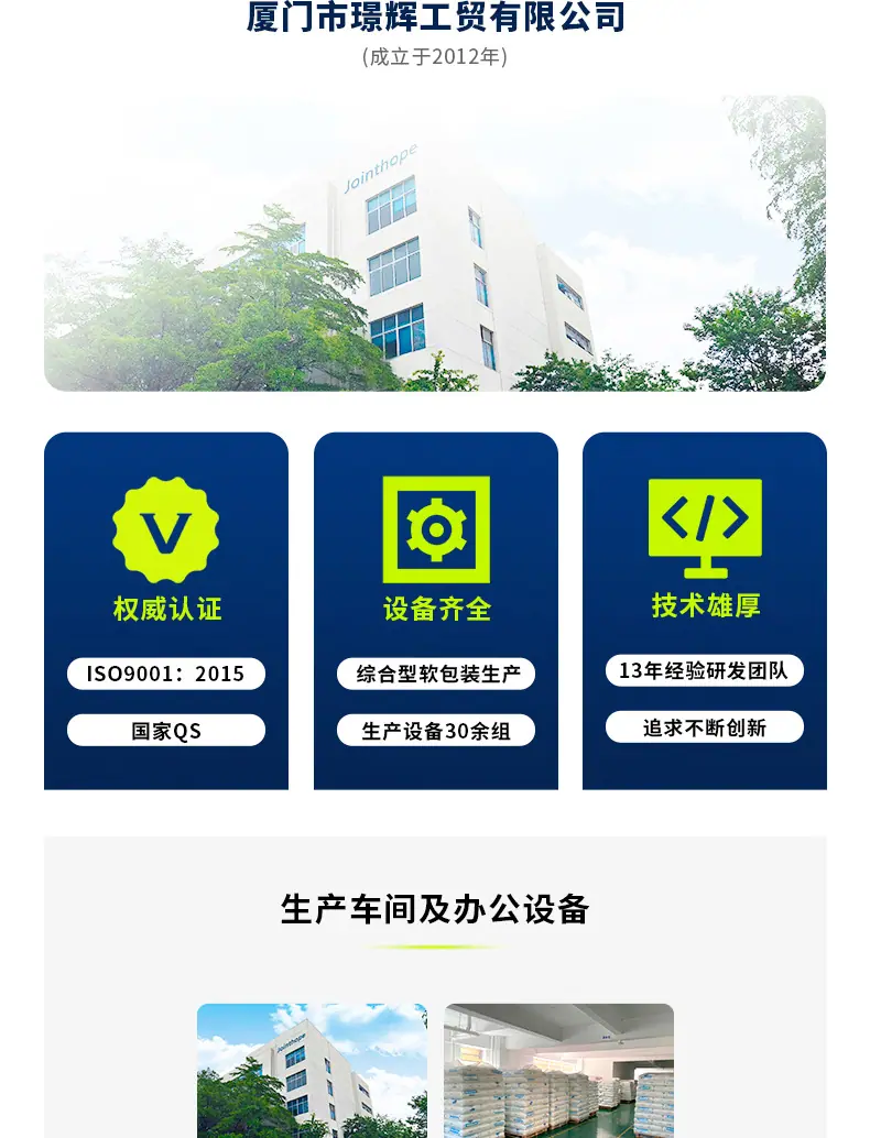 烤箱袋详情页_08