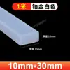 Tira Quadrada Sólida de Silicone, Resistente a Altas Temperaturas, Translúcida, Anticolisão, Resistente à Pressão, Impermeável, Tira Antiderrapante, Tira de Vedação de Silicone para Porta de Armário