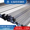 Acero Plano de Acero Inoxidable Laminado en Caliente 2507 304 316 Acero Cuadrado de Acero Inoxidable Estirado en Frío Acero Plano de Acero Inoxidable Pulido