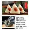 Zongzi com Carne Fresca, Zongzi de Carne Fresca com Gema de Ovo Estilo Jiaxing, Zongzi de Tâmara Cristalizada, Caixa de Presente Embalada a Vácuo, Comida Instantânea, Compra em Grupo