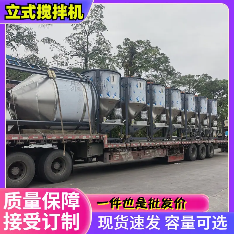 立式均化罐 (26)_副本.jpg