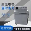 Forno Elétrico Equipamento para Cerâmica Forno de Queima de Cerâmica de Alta e Média Temperatura Pequeno Forno Elétrico Doméstico de 1300 Graus