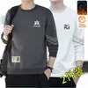 Sudadera con cuello redondo y estampado para hombre, nuevo producto de otoño e invierno, corte holgado, forro polar, manga larga, jersey, moderna, casual, camiseta básica versátil para hombres a la moda