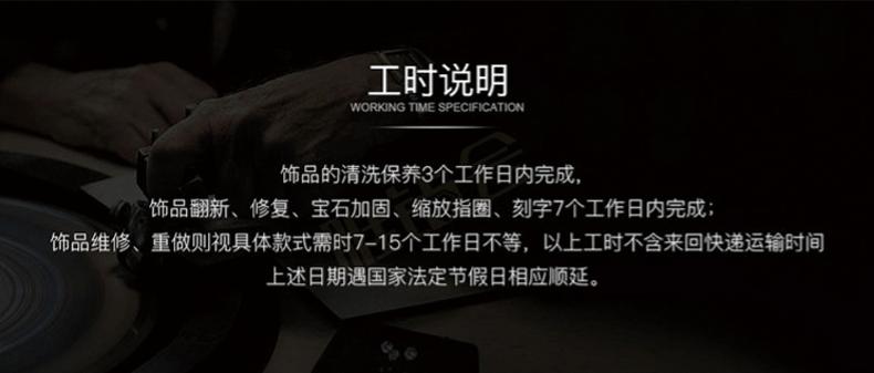 详情页_12