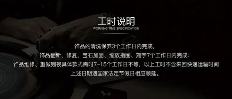 详情页_12