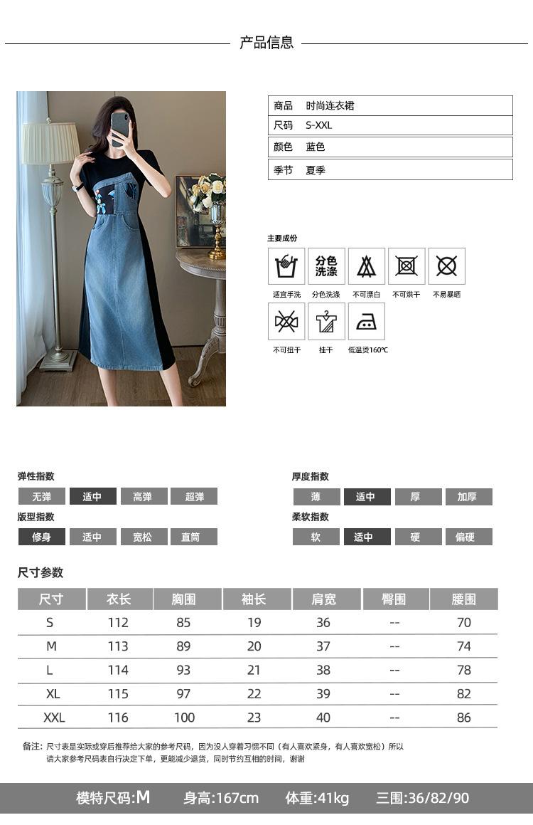 Cross-border, online source, distribution 2024 spring and summer autumn, skirts, new styles, street trends, age reduction, small, explosive, European goods, network red, sports, leisure sports, temperament leisure, fashion popular, new spring and summer autumn clothing, spring and summer autumn women's clothing, fashion, suit women's clothing, suit women, women's sportswear, skirt single, dress, lady style, Women's fashion skirt, salt department, casual women's dress, 2024, everything, design sense, niche, foreign style, Ali International Station, cross-border procurement跨境淘货源分销2024春夏秋季裙子新款，街头潮流减龄小个子爆款欧货网红款，运动休闲运动气质休闲时尚流行新款春夏秋装，春夏秋装女装时尚套装女装春夏秋季套装女套装女女士运动服裙子单件连衣裙淑女风格女装时尚裙子盐系休闲女装2024百搭设计感小众洋气阿里国际站跨境采购